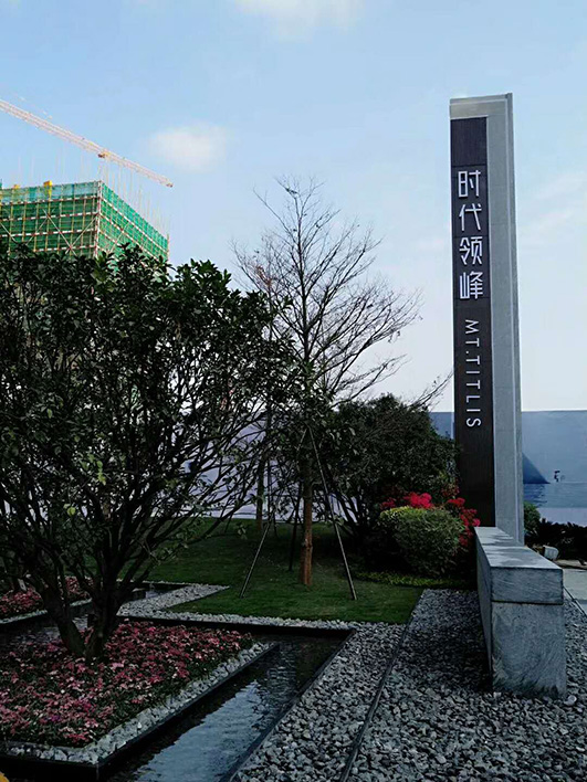 時代領(lǐng)峰