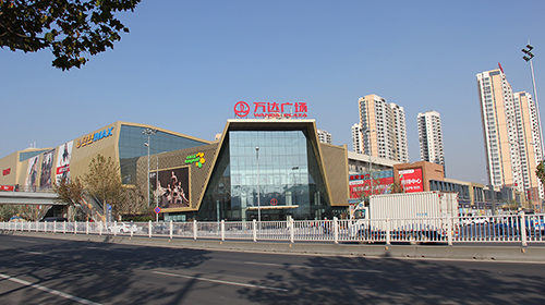 青島萬達(dá)廣場(chǎng)