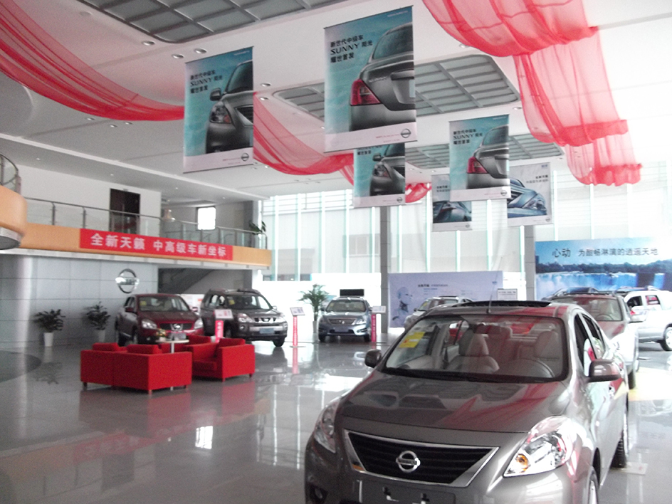 景德鎮(zhèn)東風(fēng)汽車展廳