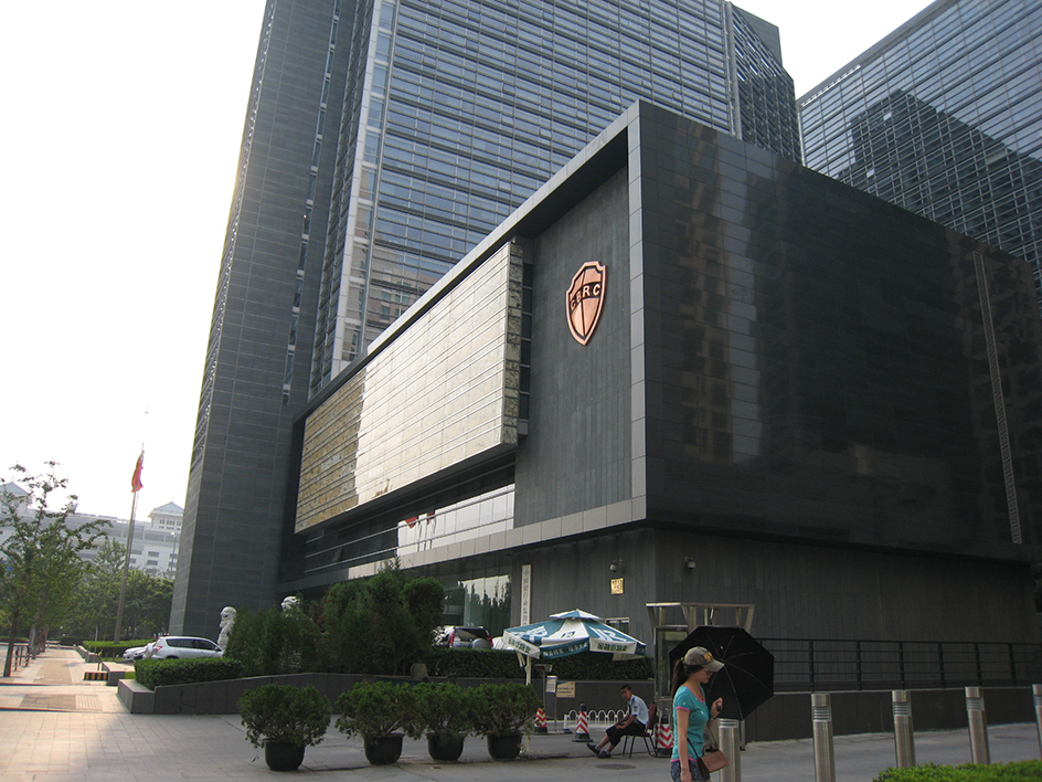 中國(guó)銀監(jiān)會(huì)-北京