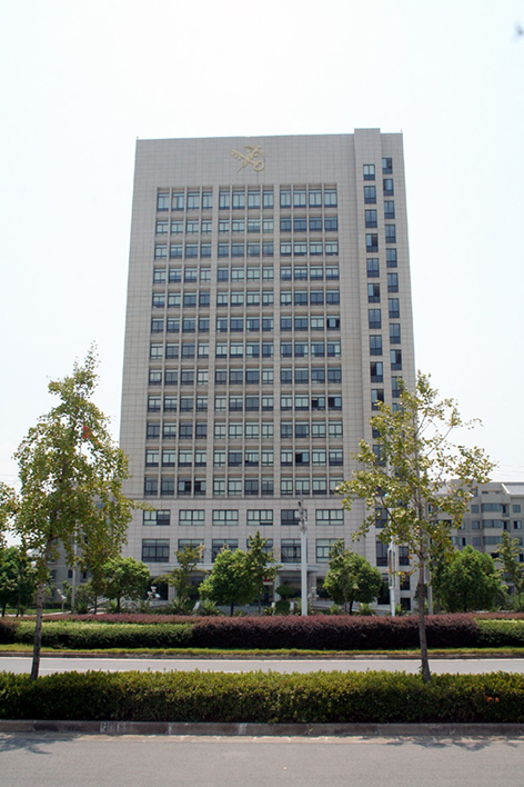 金華市海關(guān)