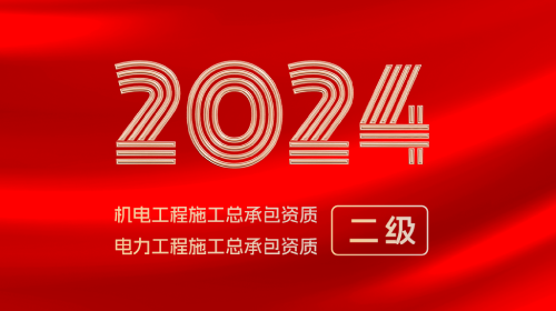 資質(zhì)升級！