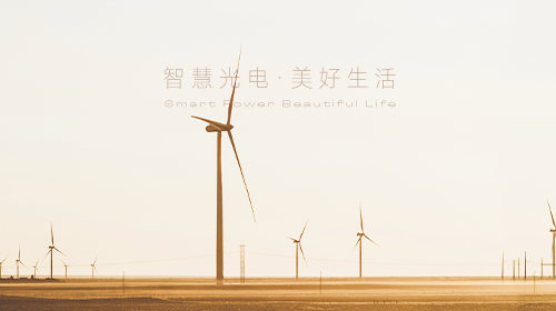 生態(tài)環(huán)境部發(fā)布重要通知、統(tǒng)計局發(fā)布9月份全國能源生產(chǎn)情況、上海印發(fā)綠電交易實施方案……- 拷貝