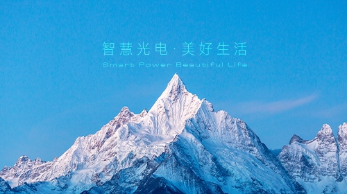 《全國(guó)統(tǒng)一電力市場(chǎng)發(fā)展規(guī)劃藍(lán)皮書(shū)》正式發(fā)布、三部委最新公告、全國(guó)各地2024年12月電網(wǎng)企業(yè)代理購(gòu)電價(jià)格公布……