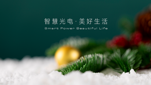 三部門明確光伏用地范圍、全國(guó)電力工業(yè)統(tǒng)計(jì)數(shù)據(jù)、“兩個(gè)細(xì)則”修訂、廣東省發(fā)布節(jié)能降碳行動(dòng)方案……