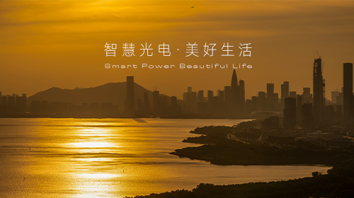 《全國(guó)統(tǒng)一大市場(chǎng)建設(shè)指引》等三項(xiàng)重要文件發(fā)布、廣東一地力爭(zhēng)2025年分布式光伏裝機(jī)規(guī)模達(dá)到1.4GW……