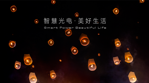 新能源上網(wǎng)電價市場化改革政策正式發(fā)布、國管局最新通知、安徽啟動風光發(fā)電年度項目庫申報……